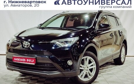Toyota RAV4, 2018 год, 2 800 000 рублей, 1 фотография