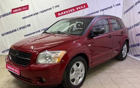 Dodge Caliber I рестайлинг, 2006 год, 565 000 рублей, 1 фотография