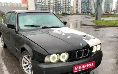 BMW 5 серия, 1995 год, 185 000 рублей, 1 фотография
