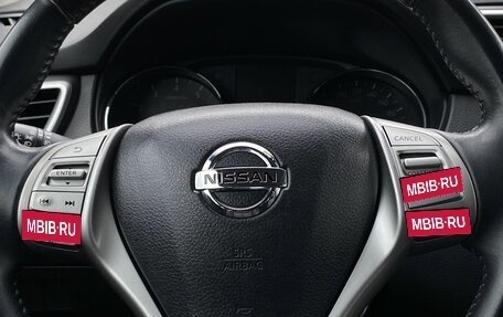 Nissan Qashqai, 2016 год, 1 689 000 рублей, 15 фотография