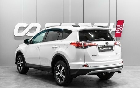 Toyota RAV4, 2017 год, 2 599 000 рублей, 2 фотография