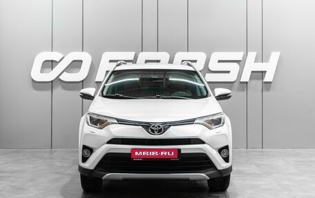 Toyota RAV4, 2017 год, 2 599 000 рублей, 3 фотография