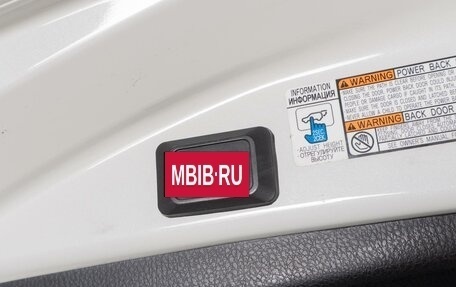 Toyota RAV4, 2017 год, 2 599 000 рублей, 19 фотография