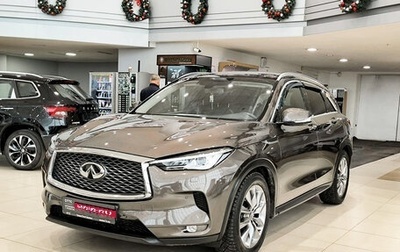Infiniti QX50 II, 2018 год, 2 599 000 рублей, 1 фотография
