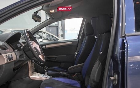 Opel Astra H, 2008 год, 500 000 рублей, 17 фотография