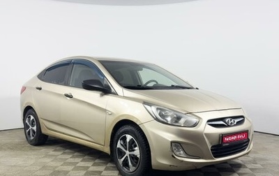 Hyundai Solaris II рестайлинг, 2011 год, 527 100 рублей, 1 фотография