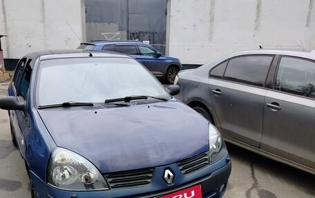 Renault Symbol I, 2006 год, 190 000 рублей, 2 фотография