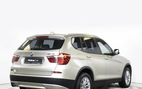 BMW X3, 2013 год, 1 558 000 рублей, 5 фотография