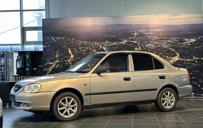 Hyundai Accent II, 2008 год, 400 000 рублей, 1 фотография