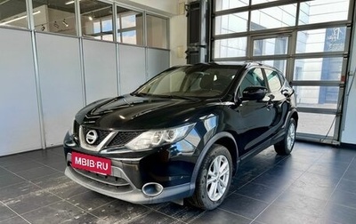 Nissan Qashqai, 2018 год, 2 000 000 рублей, 1 фотография