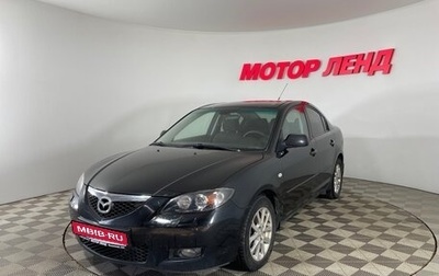 Mazda 3, 2008 год, 530 000 рублей, 1 фотография