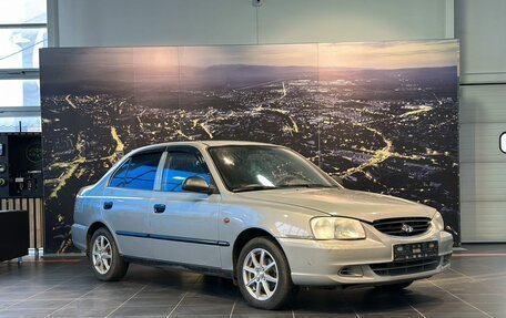Hyundai Accent II, 2008 год, 400 000 рублей, 3 фотография