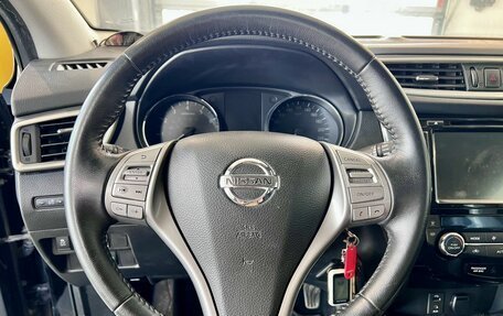 Nissan Qashqai, 2018 год, 2 000 000 рублей, 8 фотография