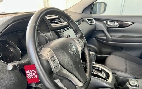 Nissan Qashqai, 2018 год, 2 000 000 рублей, 11 фотография