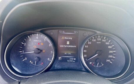 Nissan X-Trail, 2019 год, 2 410 000 рублей, 9 фотография