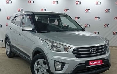 Hyundai Creta I рестайлинг, 2016 год, 1 449 000 рублей, 1 фотография