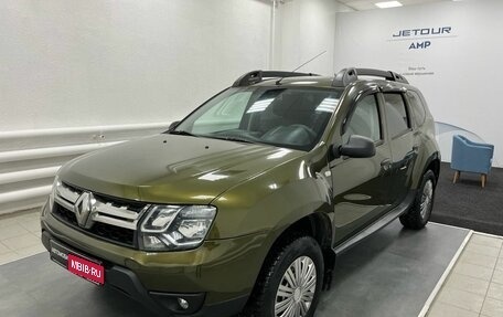 Renault Duster I рестайлинг, 2015 год, 1 299 000 рублей, 1 фотография