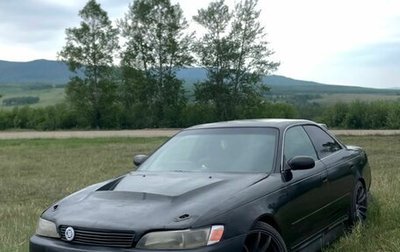 Toyota Mark II VIII (X100), 1993 год, 400 000 рублей, 1 фотография