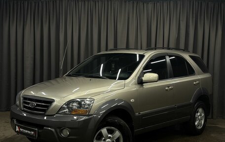 KIA Sorento IV, 2008 год, 829 777 рублей, 1 фотография
