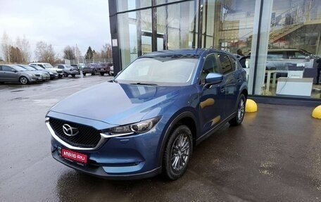 Mazda CX-5 II, 2017 год, 2 288 000 рублей, 1 фотография