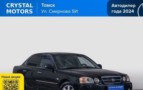KIA Magentis I, 2004 год, 399 000 рублей, 2 фотография
