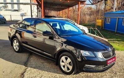 Skoda Octavia, 2019 год, 1 970 000 рублей, 1 фотография