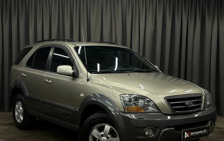 KIA Sorento IV, 2008 год, 829 777 рублей, 4 фотография