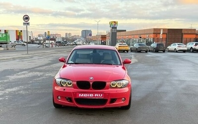 BMW 1 серия, 2004 год, 680 000 рублей, 1 фотография