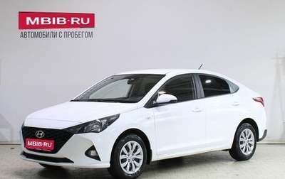 Hyundai Solaris II рестайлинг, 2021 год, 1 549 000 рублей, 1 фотография