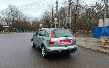 Honda CR-V III рестайлинг, 2008 год, 1 300 000 рублей, 10 фотография
