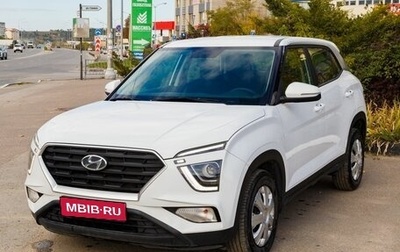 Hyundai Creta, 2021 год, 2 470 000 рублей, 1 фотография
