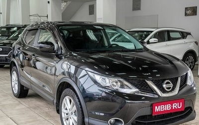 Nissan Qashqai, 2018 год, 1 961 000 рублей, 1 фотография