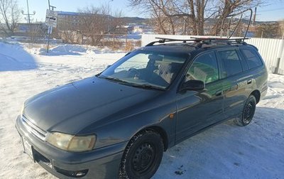 Toyota Caldina, 2001 год, 240 000 рублей, 1 фотография