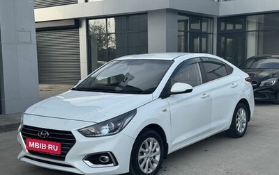 Hyundai Solaris II рестайлинг, 2019 год, 1 460 000 рублей, 1 фотография