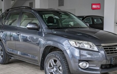 Toyota RAV4, 2011 год, 1 859 500 рублей, 1 фотография