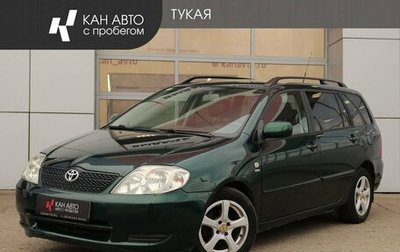 Toyota Corolla, 2002 год, 545 000 рублей, 1 фотография