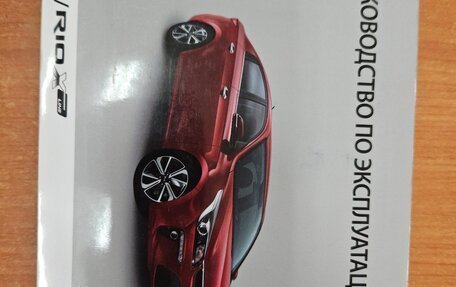 KIA Rio IV, 2018 год, 1 100 000 рублей, 28 фотография