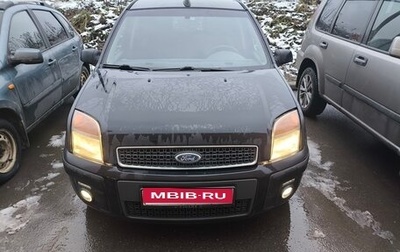 Ford Fusion I, 2008 год, 330 000 рублей, 1 фотография