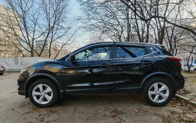 Nissan Qashqai, 2019 год, 2 390 000 рублей, 1 фотография