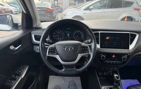 Hyundai Solaris II рестайлинг, 2019 год, 1 460 000 рублей, 8 фотография