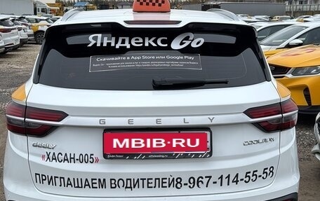 Geely Coolray I, 2023 год, 1 335 000 рублей, 2 фотография