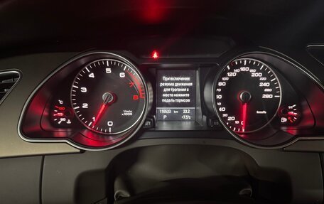 Audi A5, 2014 год, 1 980 000 рублей, 12 фотография