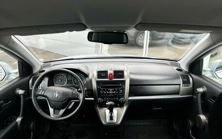 Honda CR-V III рестайлинг, 2012 год, 1 200 000 рублей, 13 фотография