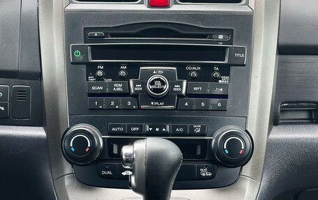 Honda CR-V III рестайлинг, 2012 год, 1 200 000 рублей, 15 фотография