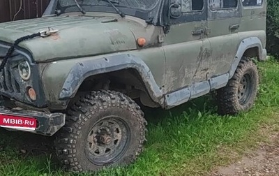 ЛуАЗ 3151, 2004 год, 350 000 рублей, 1 фотография