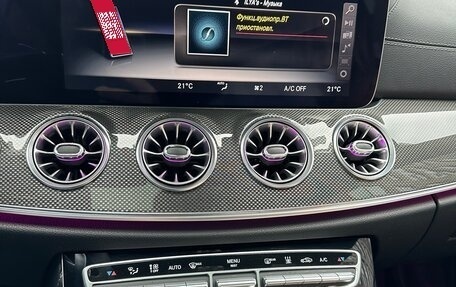 Mercedes-Benz E-Класс AMG, 2019 год, 6 000 000 рублей, 9 фотография