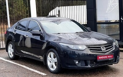 Honda Accord VIII рестайлинг, 2008 год, 999 999 рублей, 1 фотография