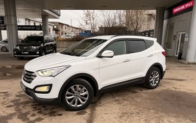 Hyundai Santa Fe III рестайлинг, 2012 год, 1 750 000 рублей, 1 фотография
