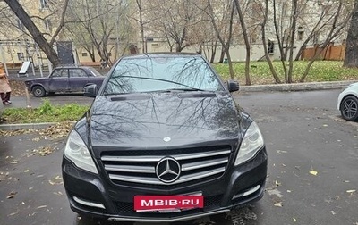 Mercedes-Benz R-Класс, 2011 год, 1 600 000 рублей, 1 фотография