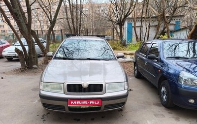Skoda Octavia IV, 2007 год, 400 000 рублей, 1 фотография